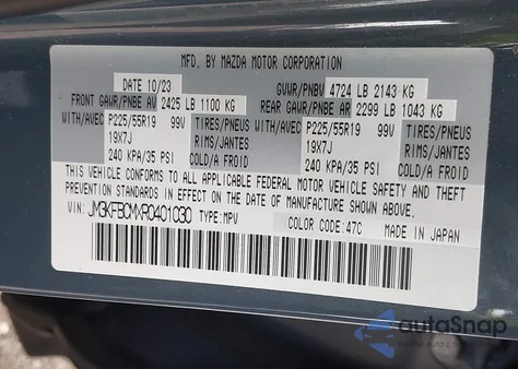 2024 Mazda Cx-5 2.5 S Carbon Edition из США, поврежденный, VIN JM3KFBCMXR0401030